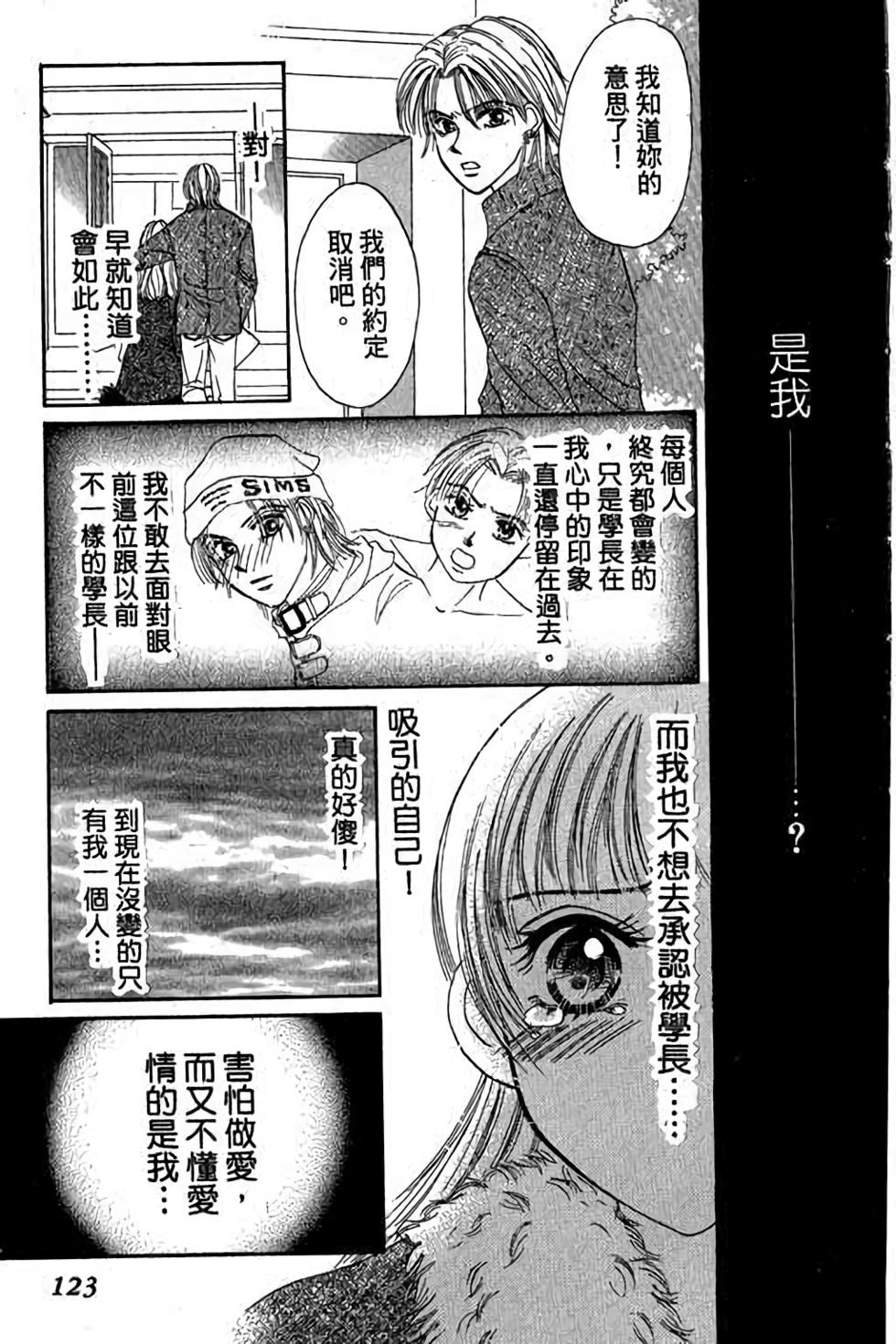 第121页