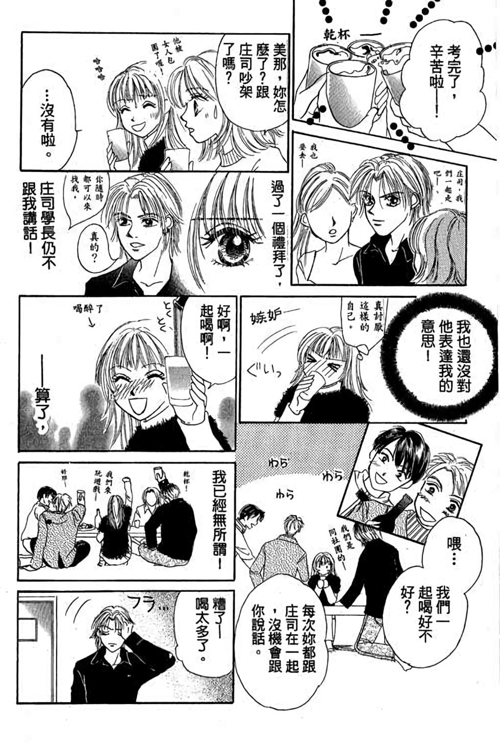第122页