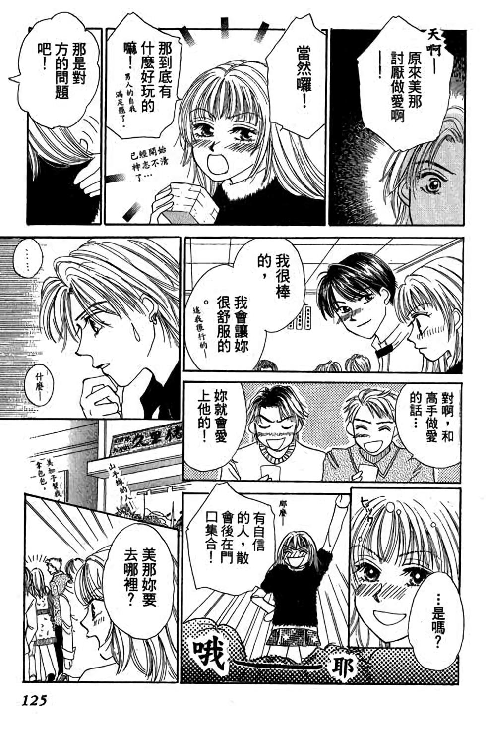 第123页