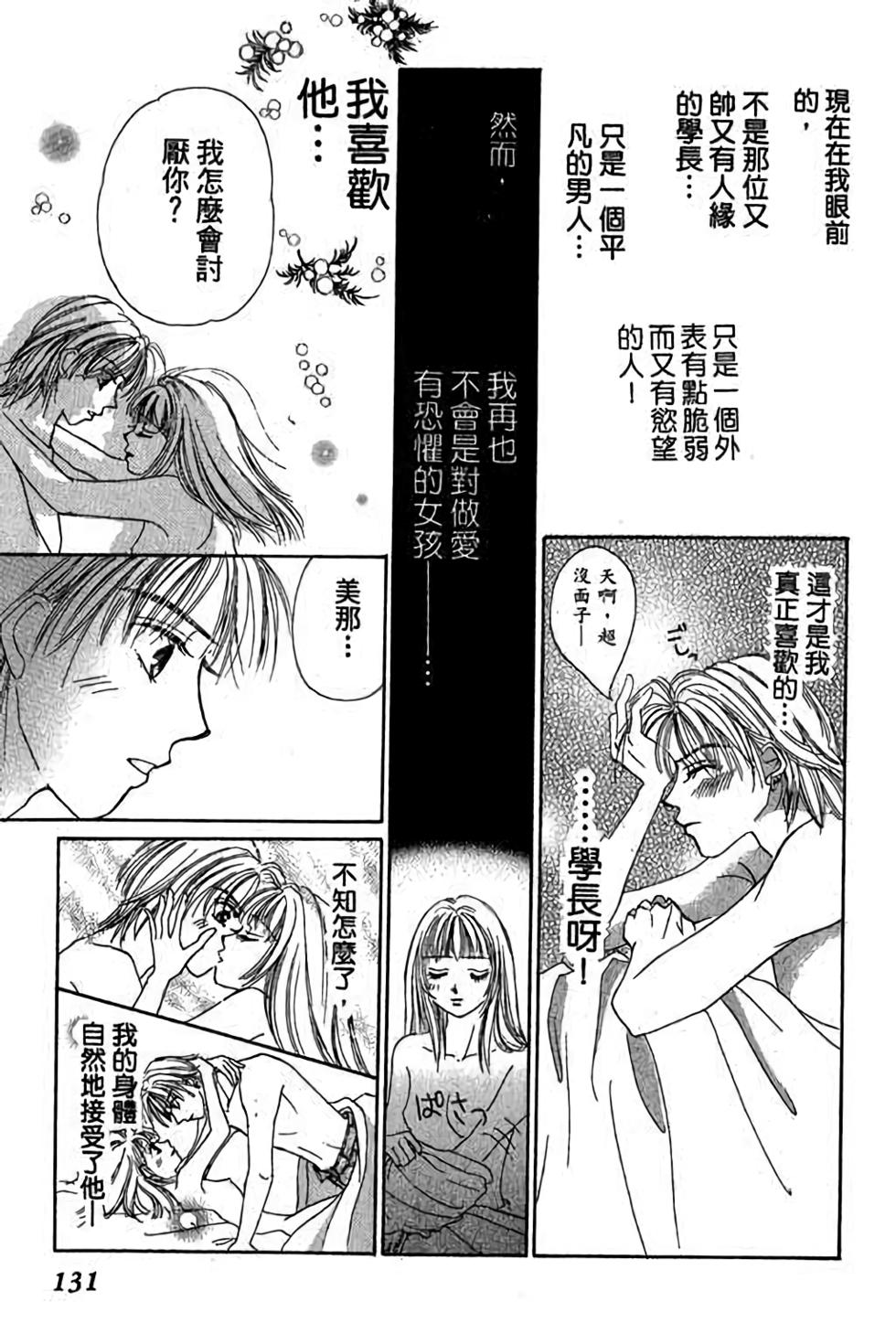 第129页