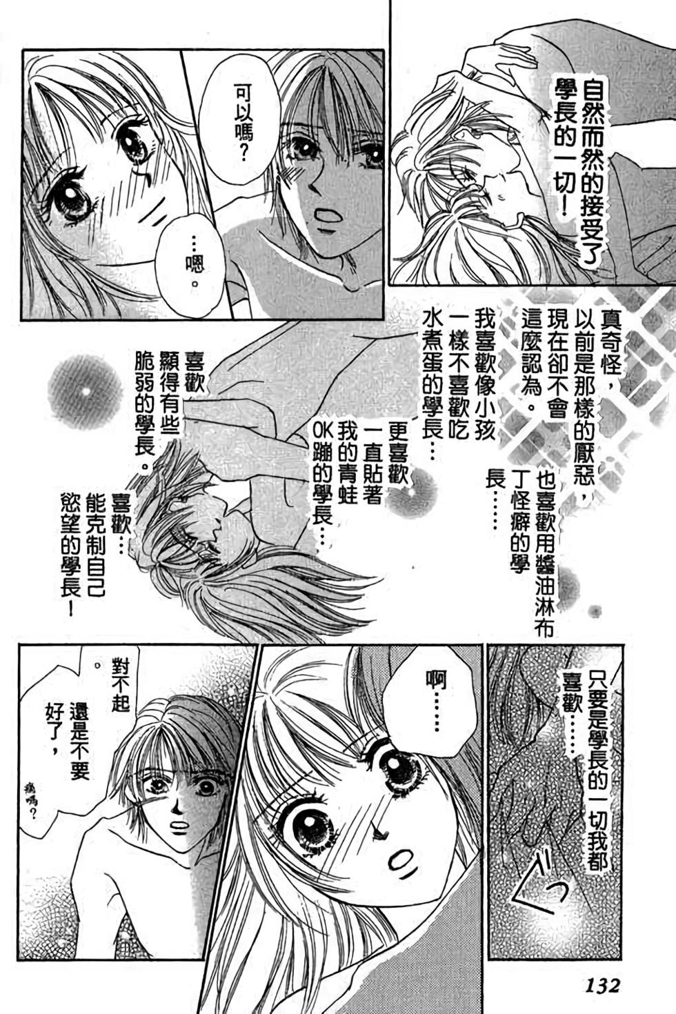 第130页
