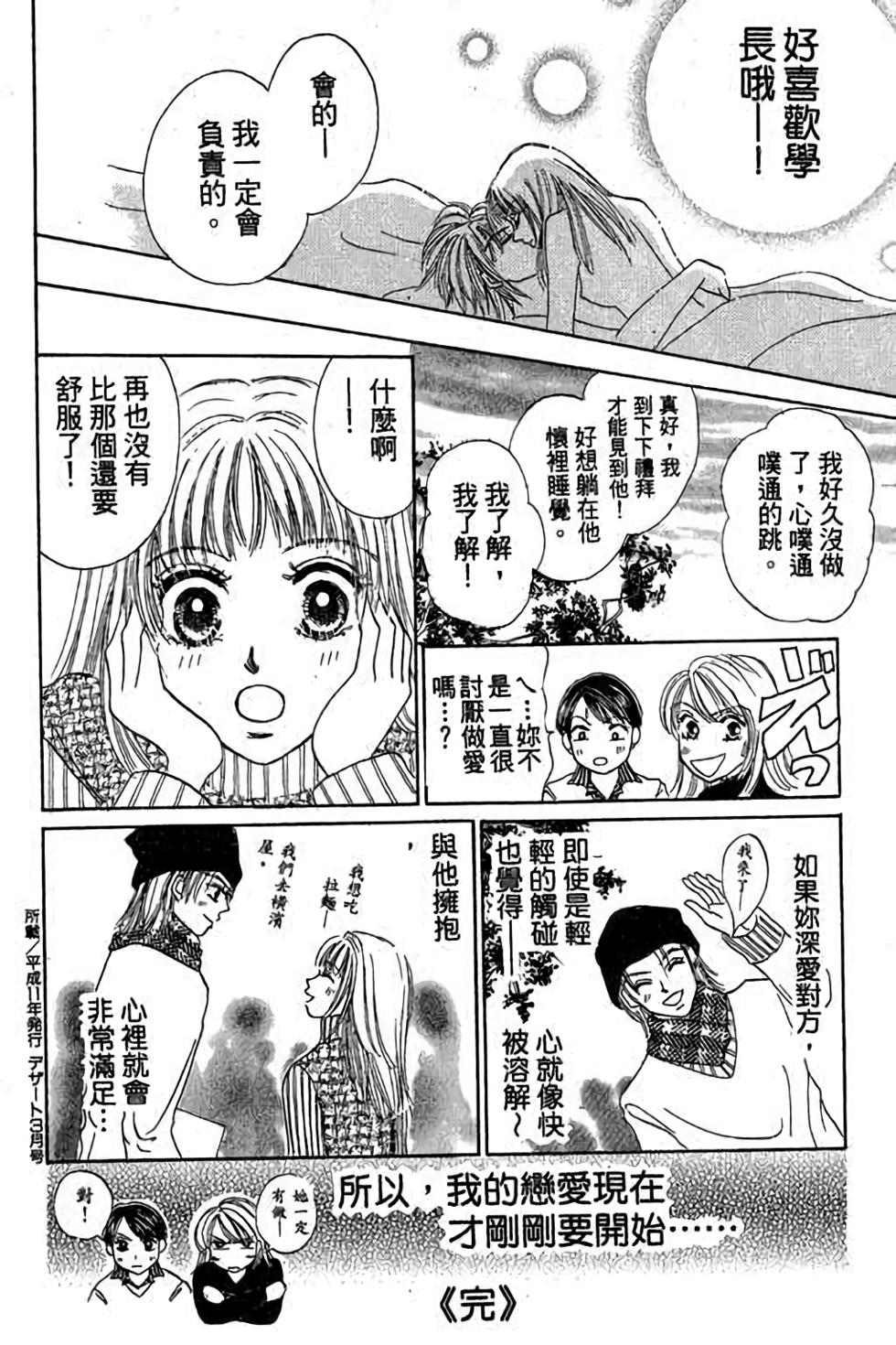 第132页