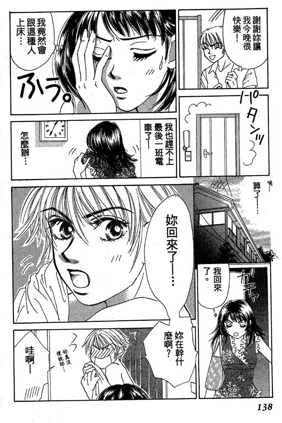 第136页