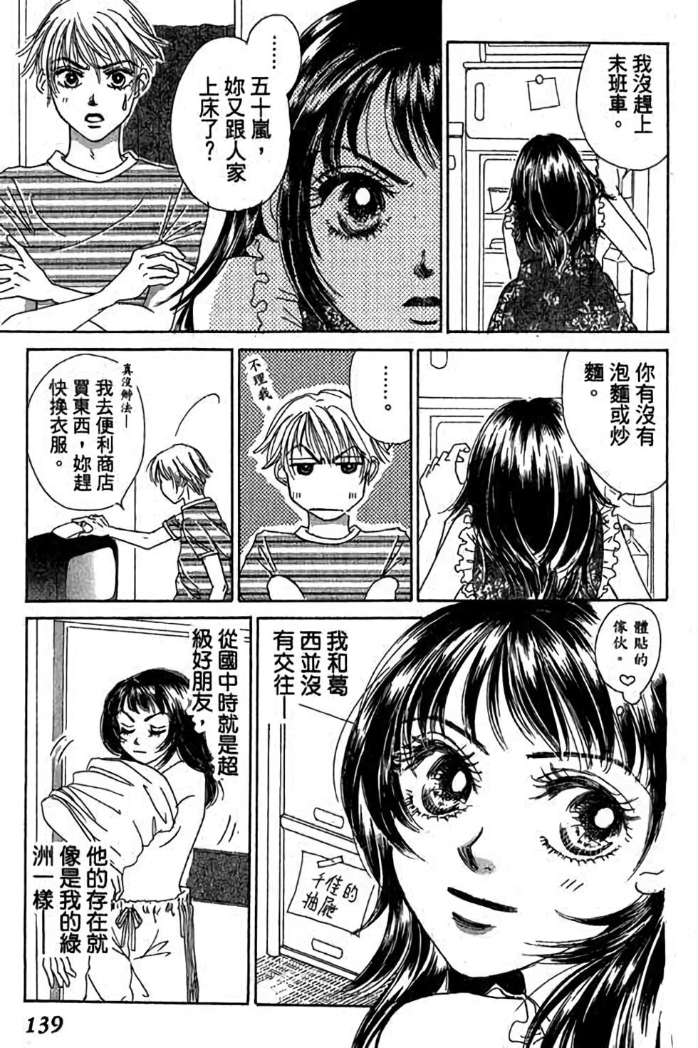 第137页