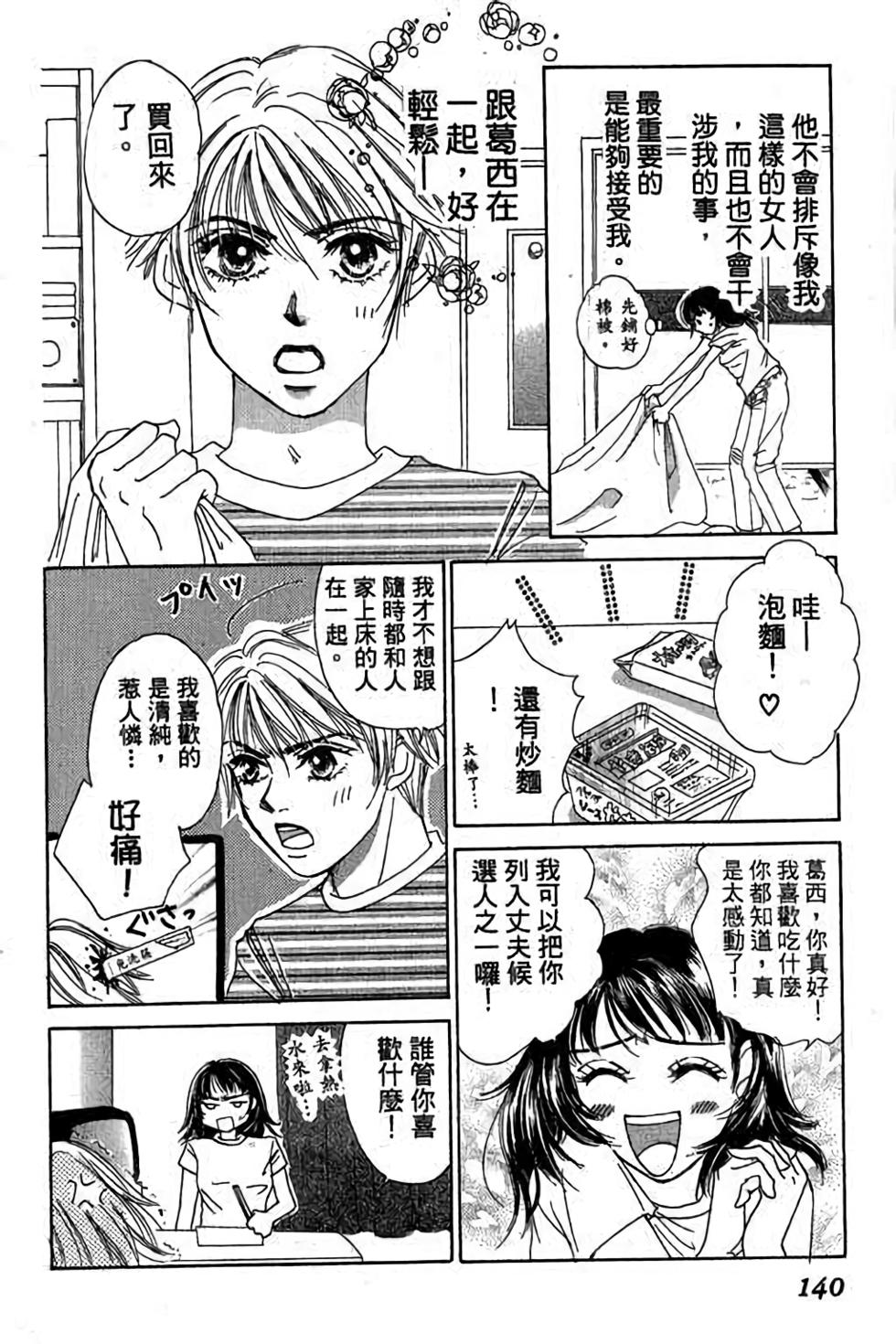 第138页