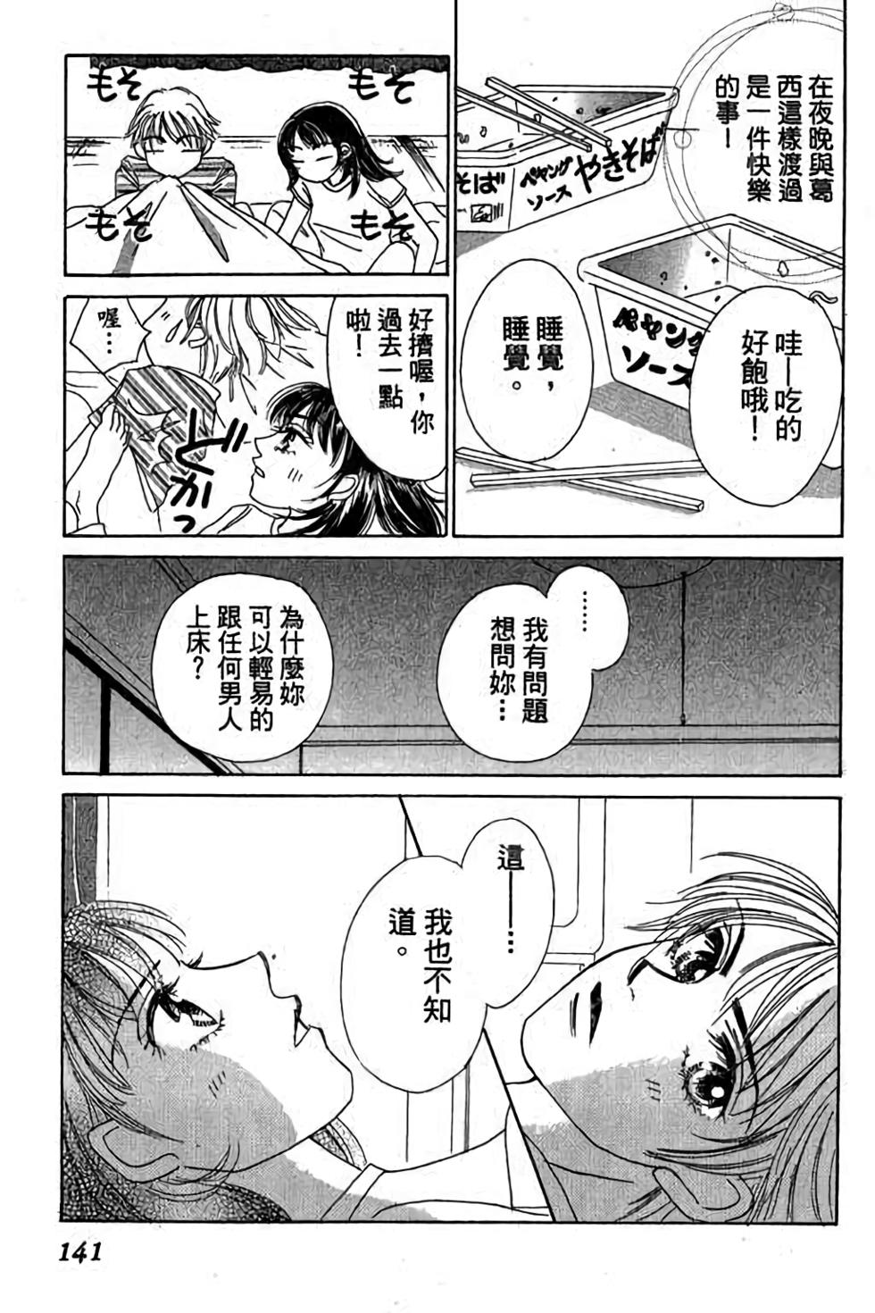 第139页