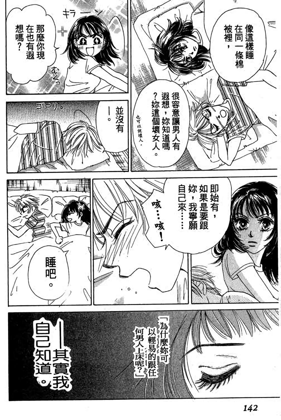 第140页