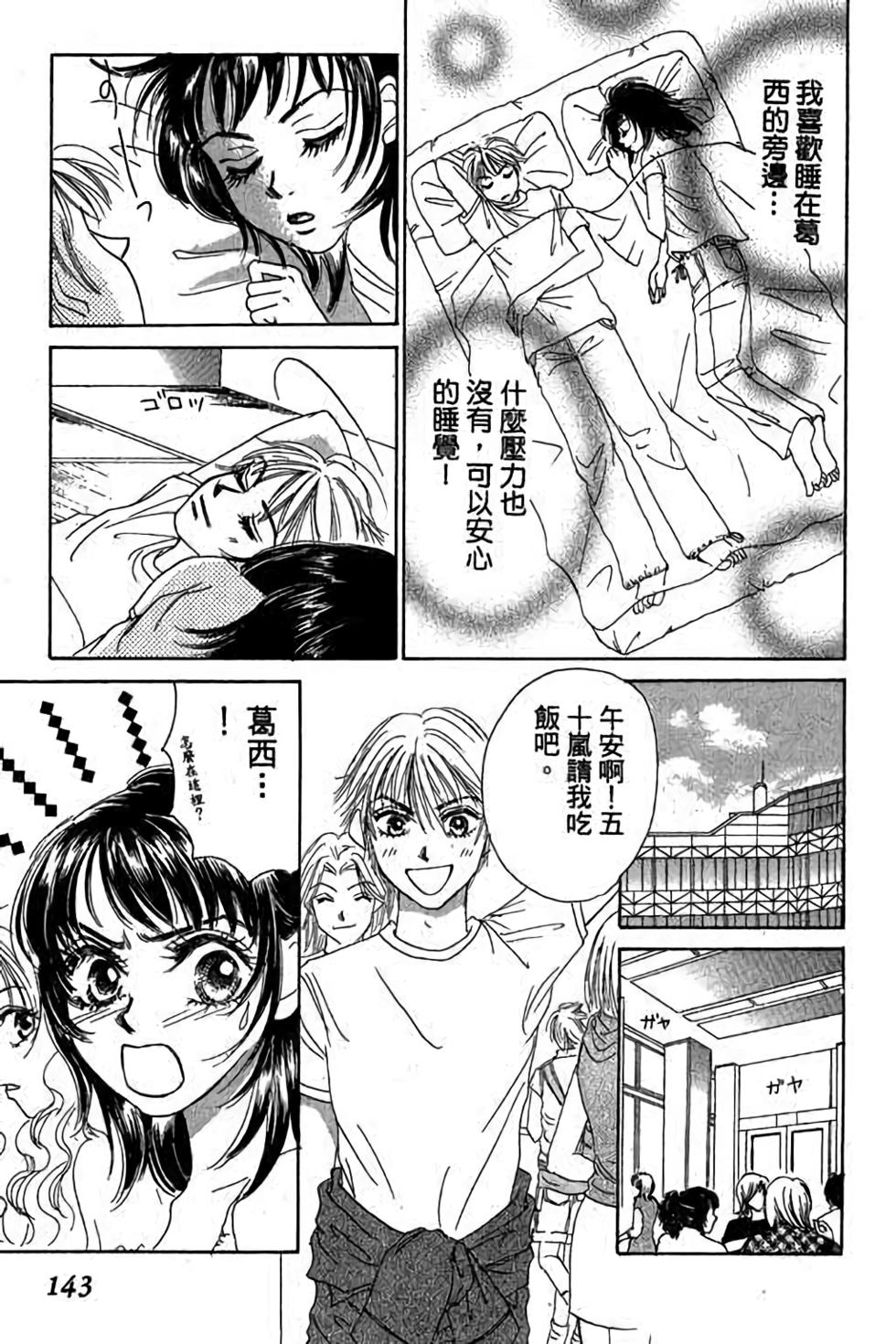 第141页