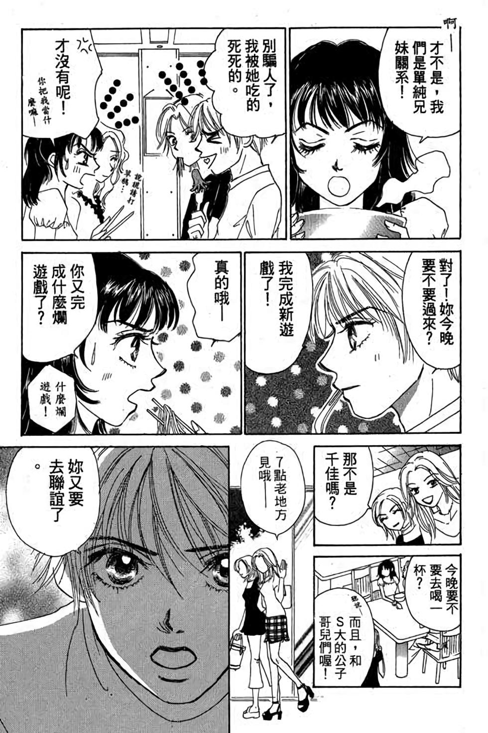 第143页