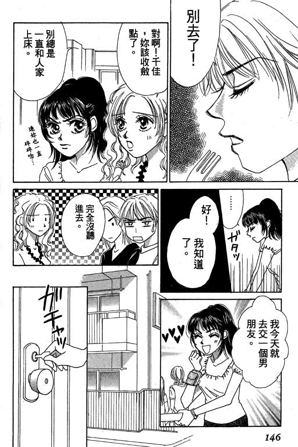第144页