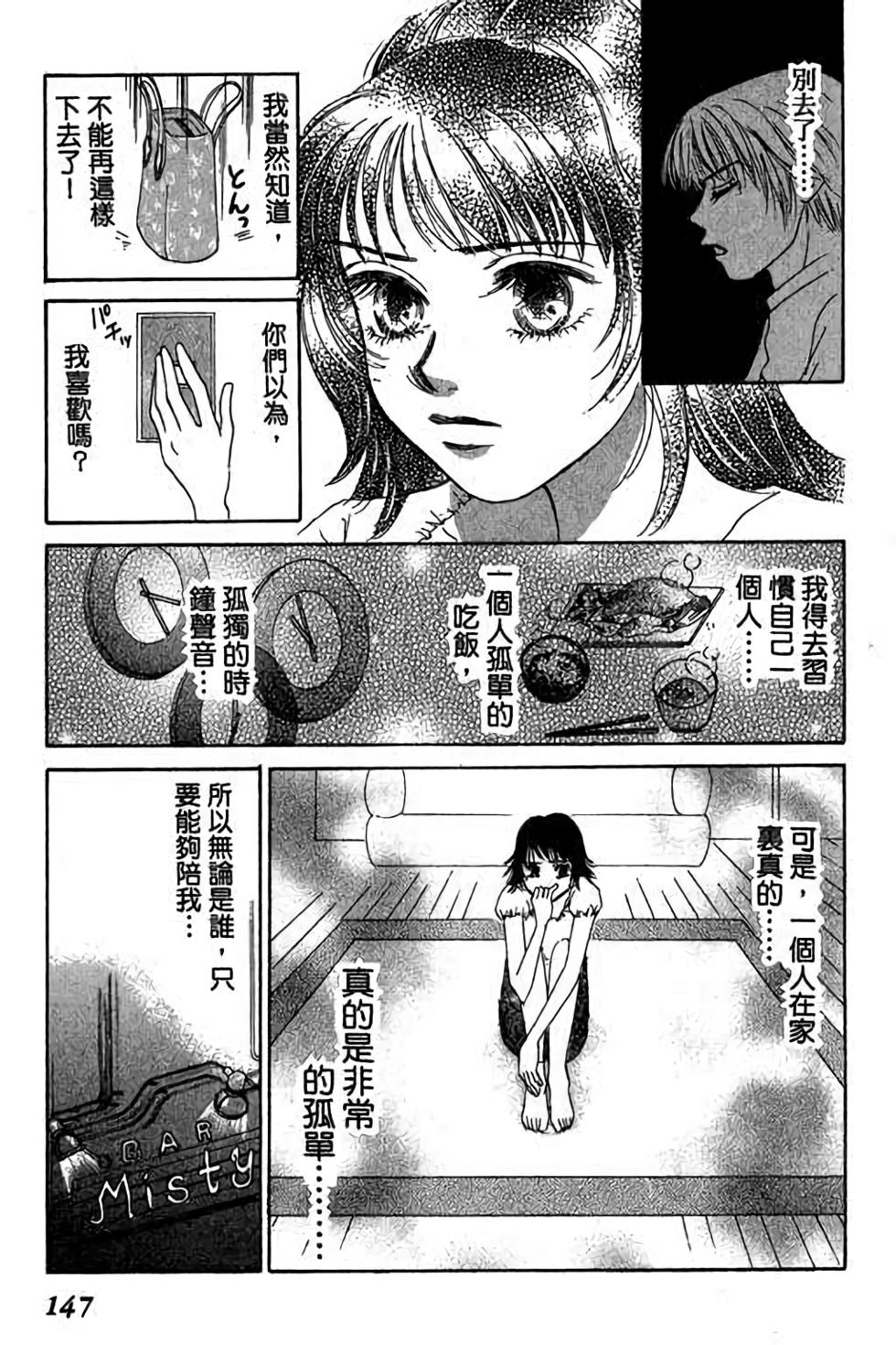 第145页