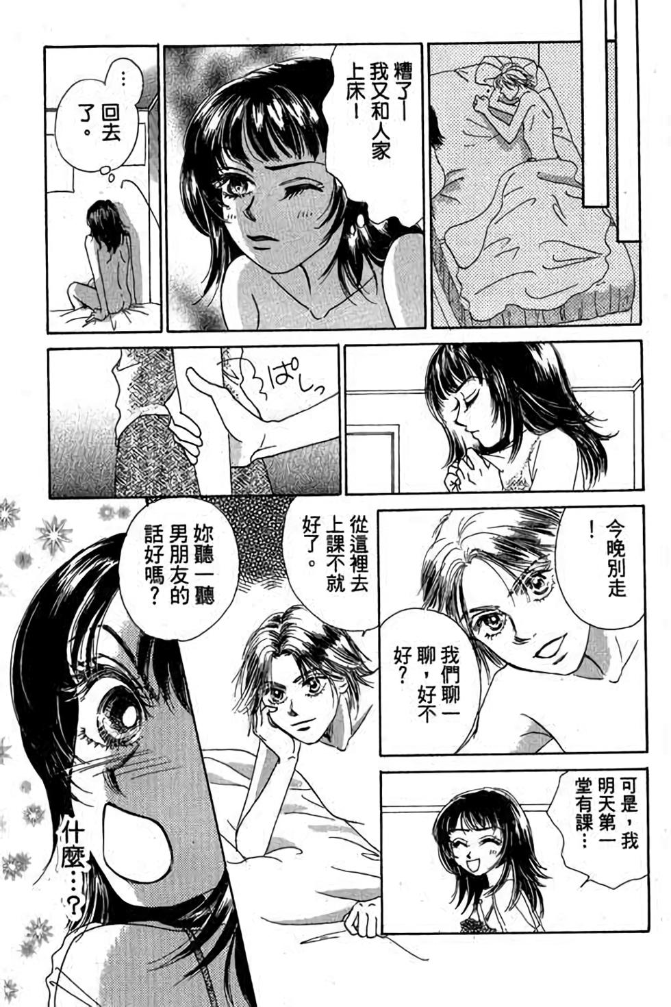 第147页