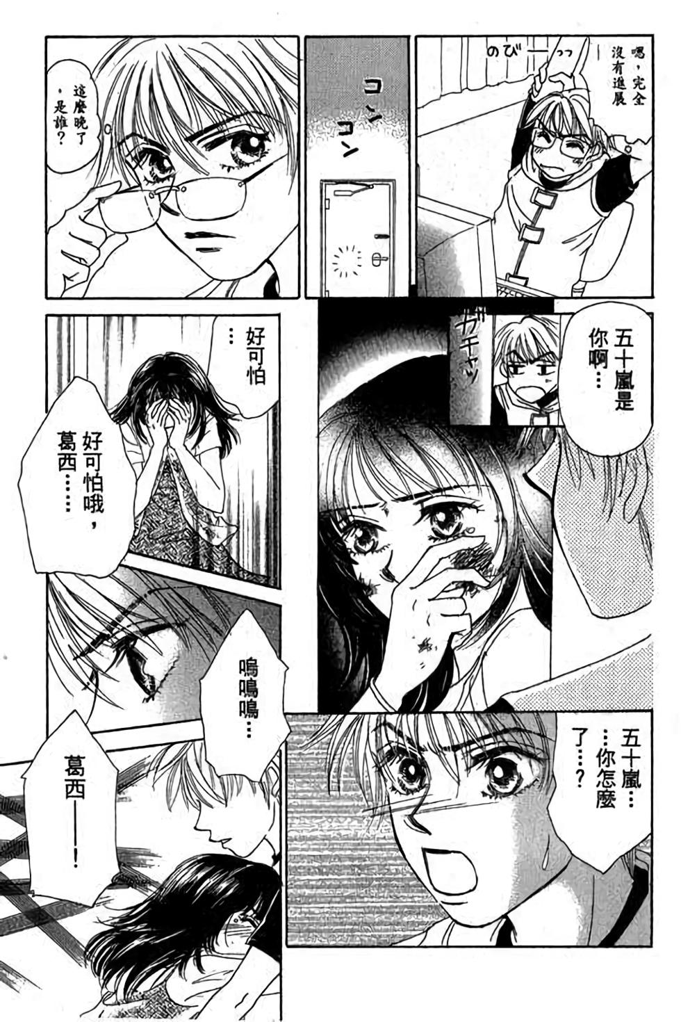 第149页