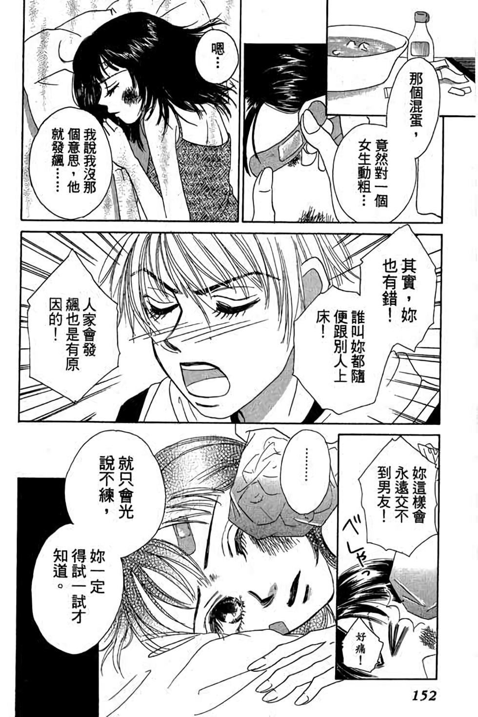 第150页