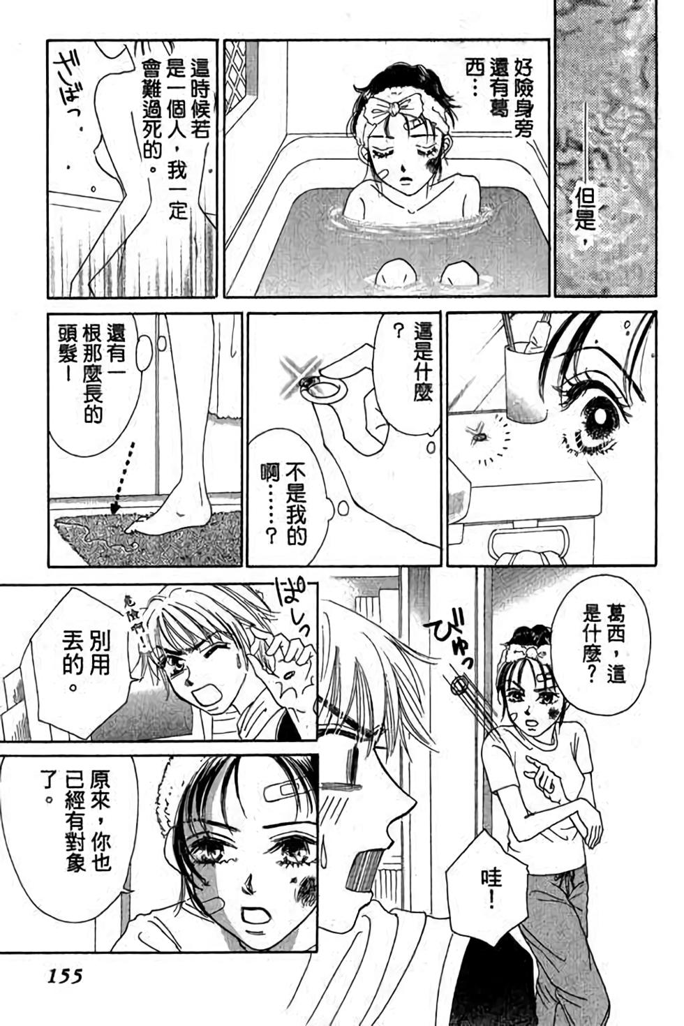 第153页