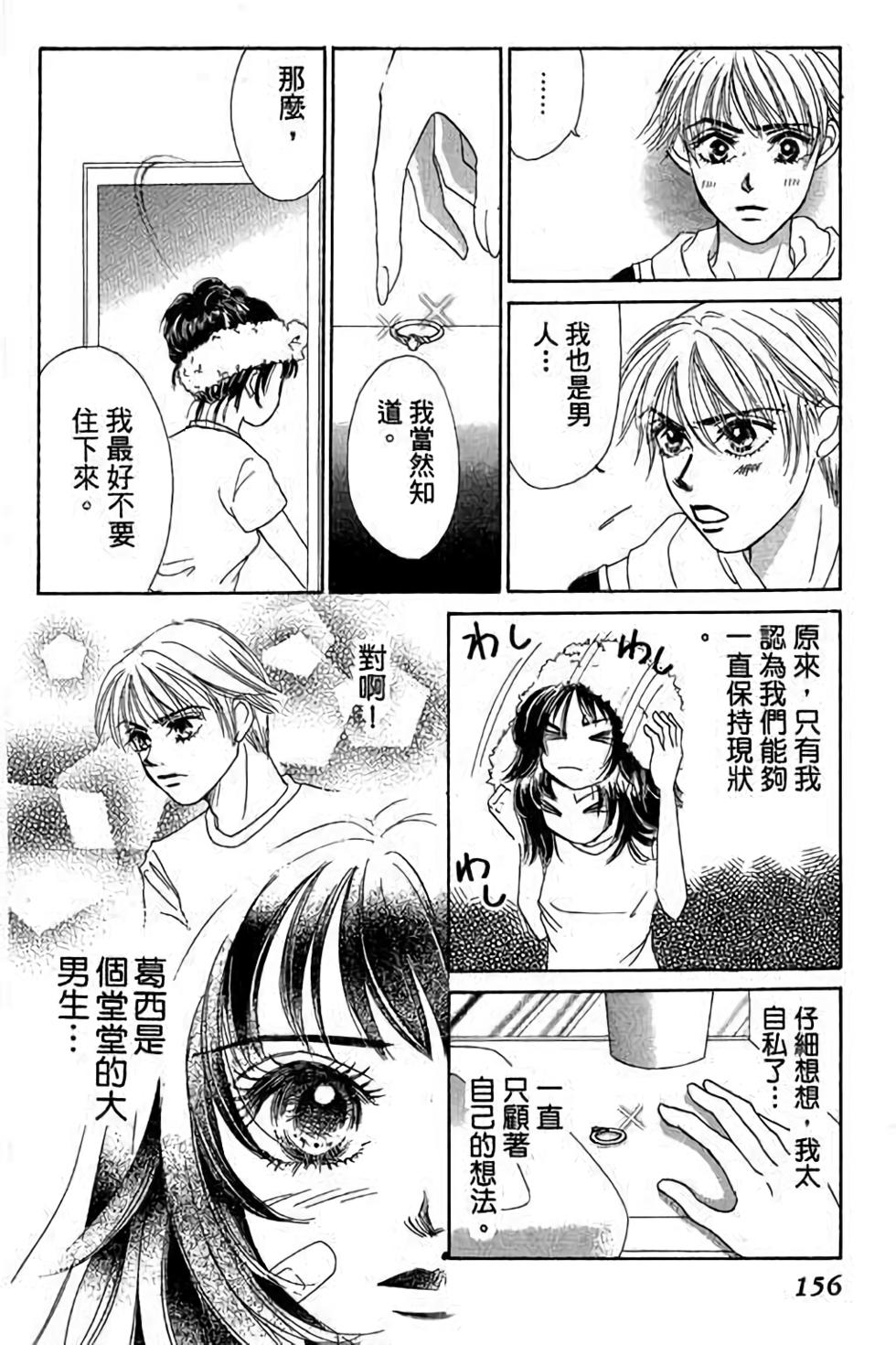 第154页