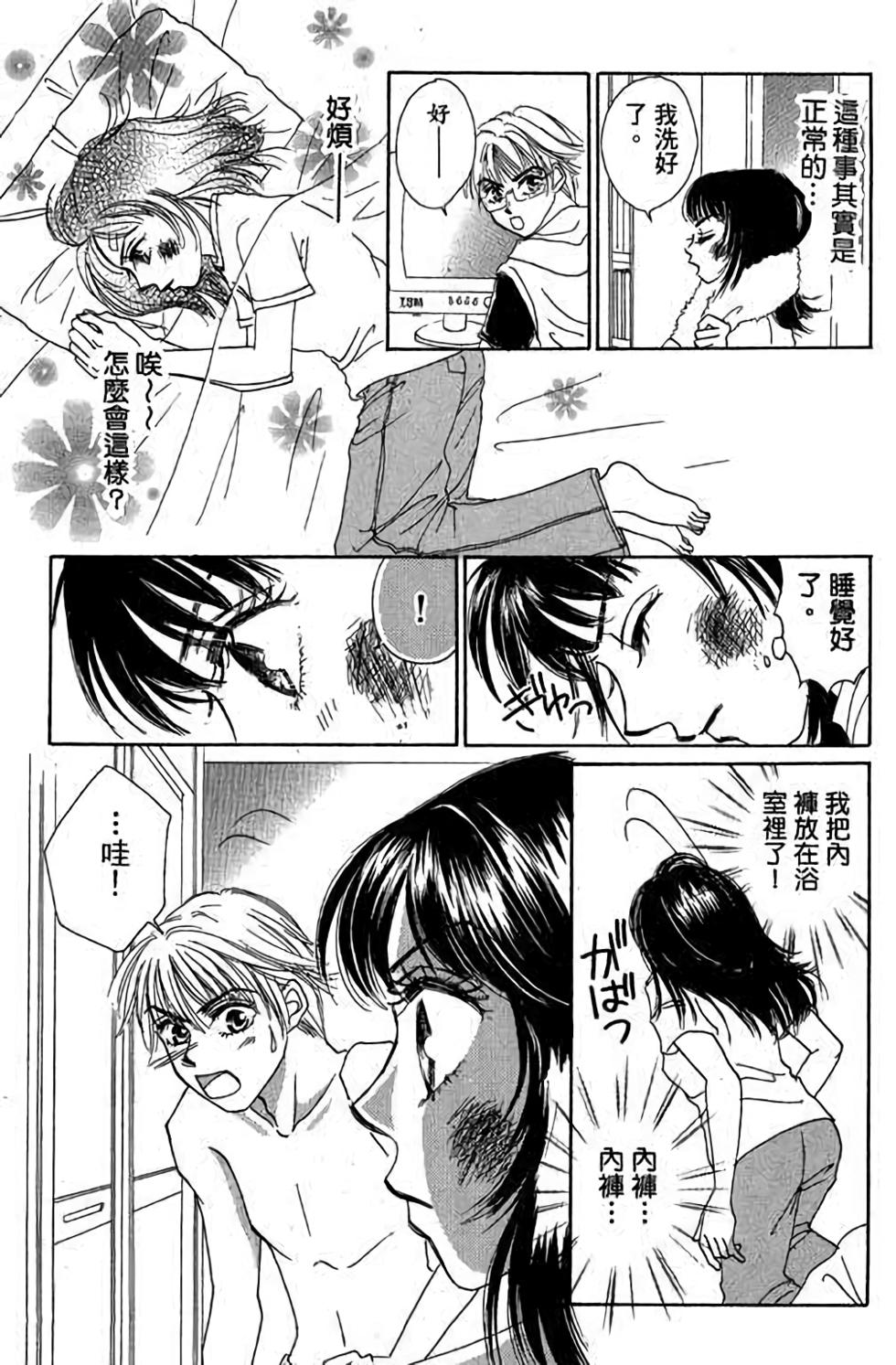 第155页