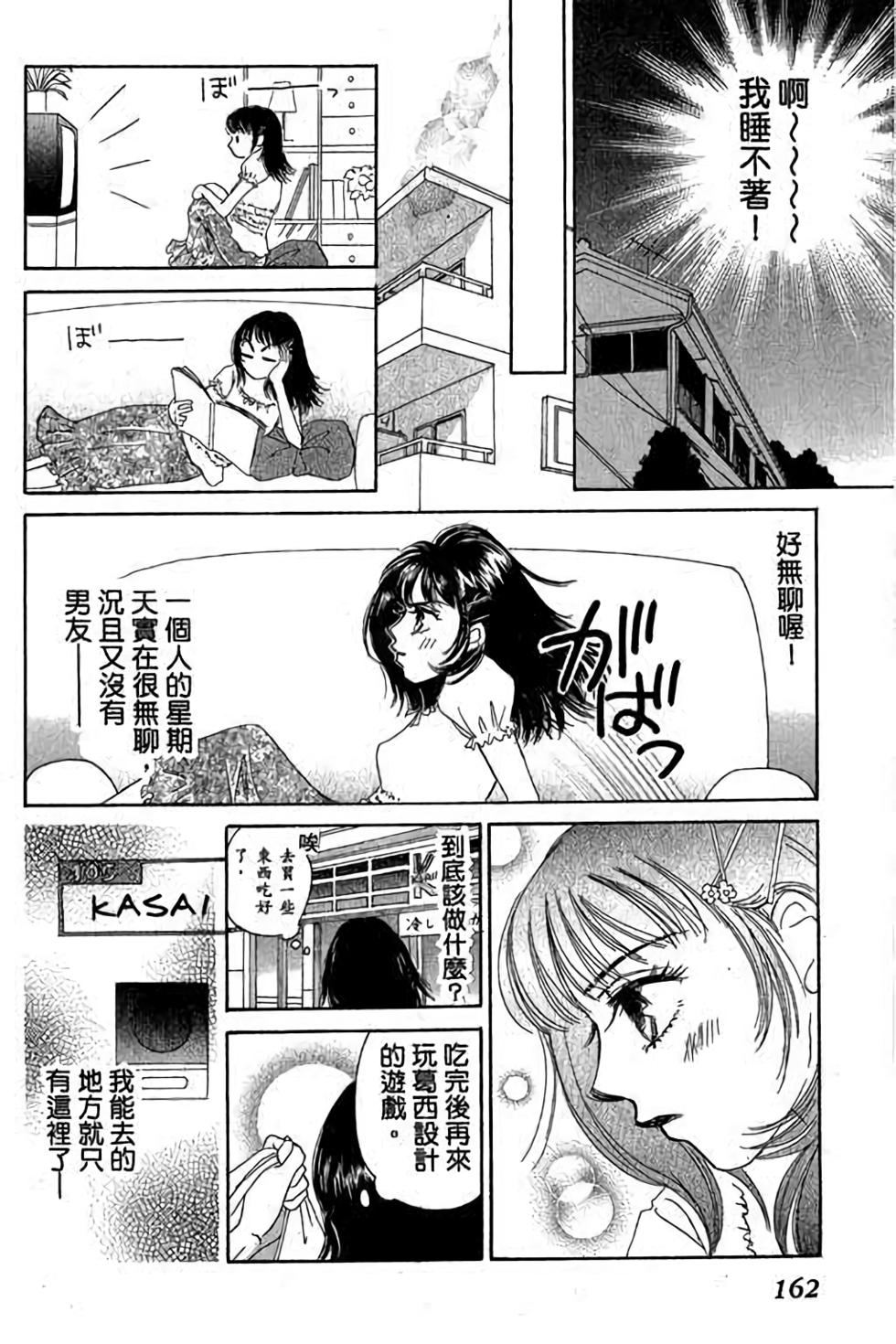 第160页