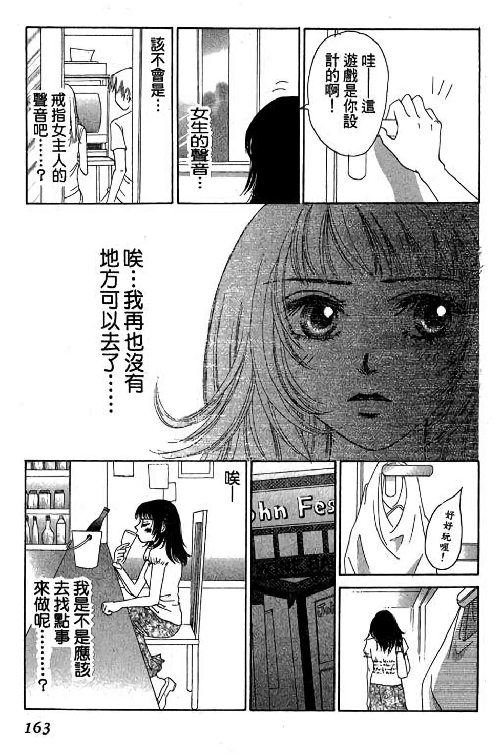 第161页