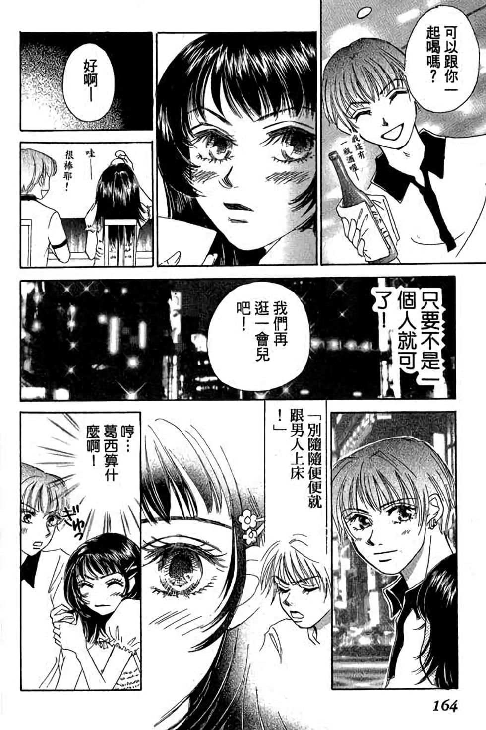 第162页