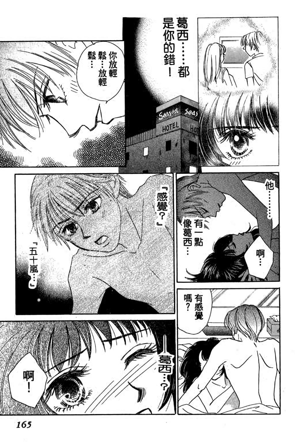 第163页