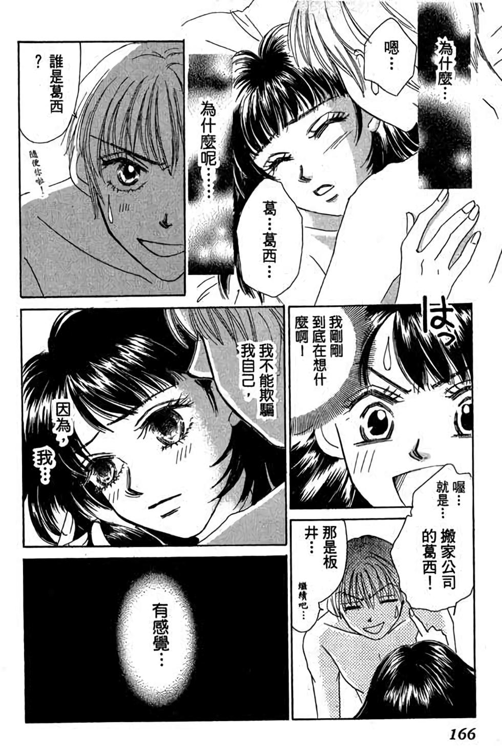 第164页