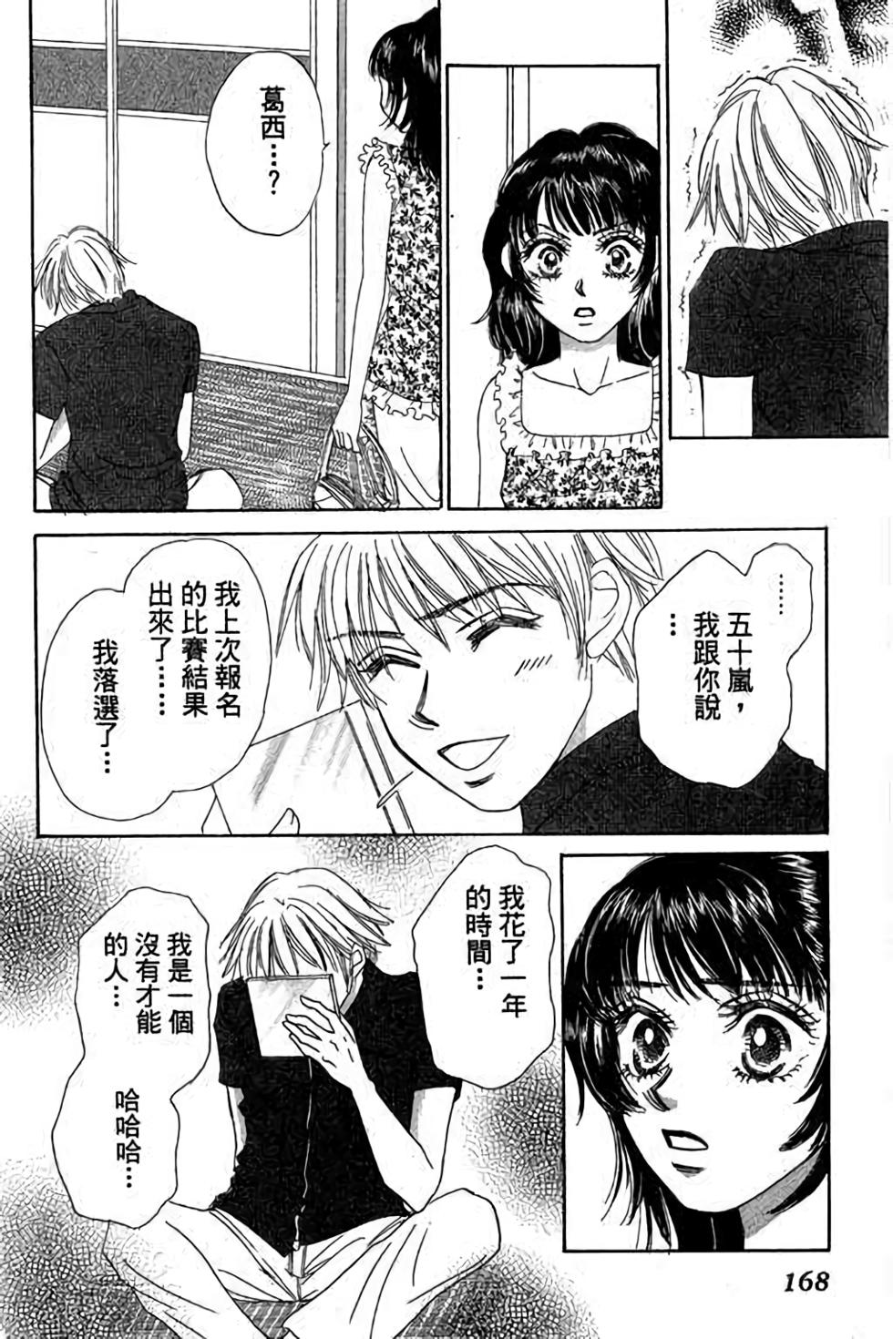 第166页