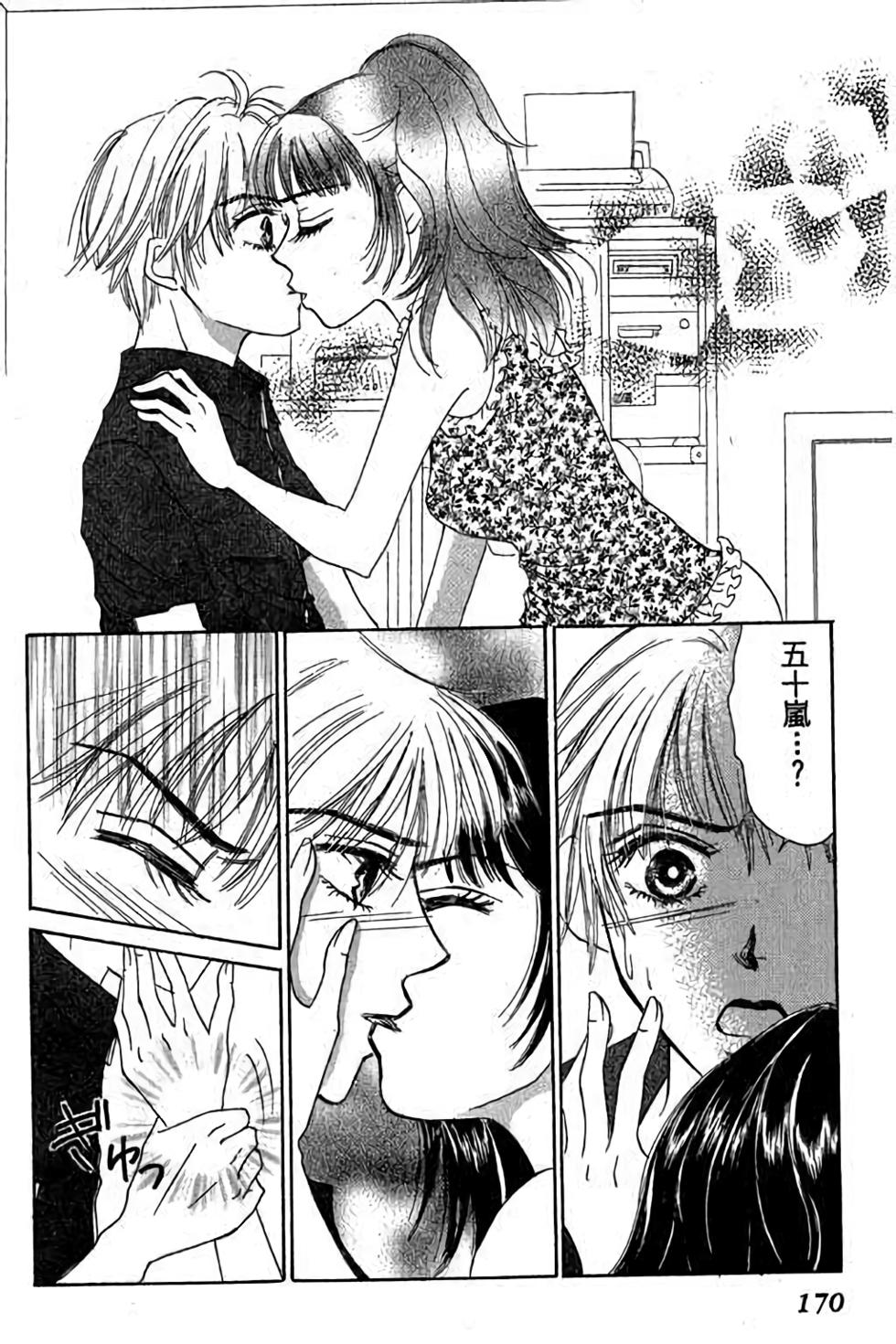 第168页