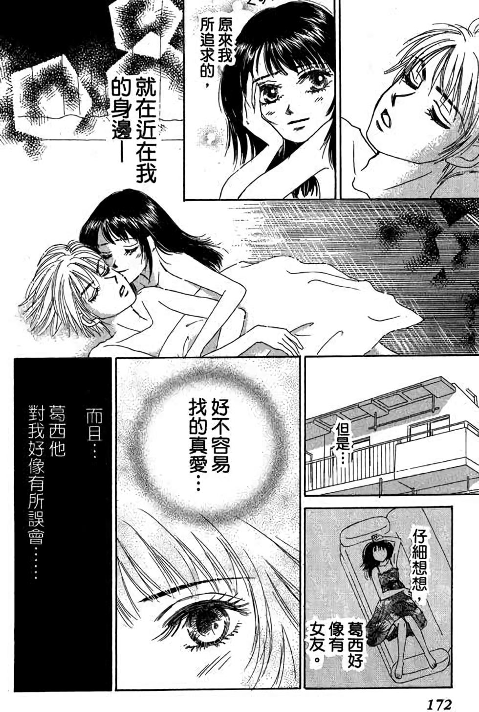 第170页
