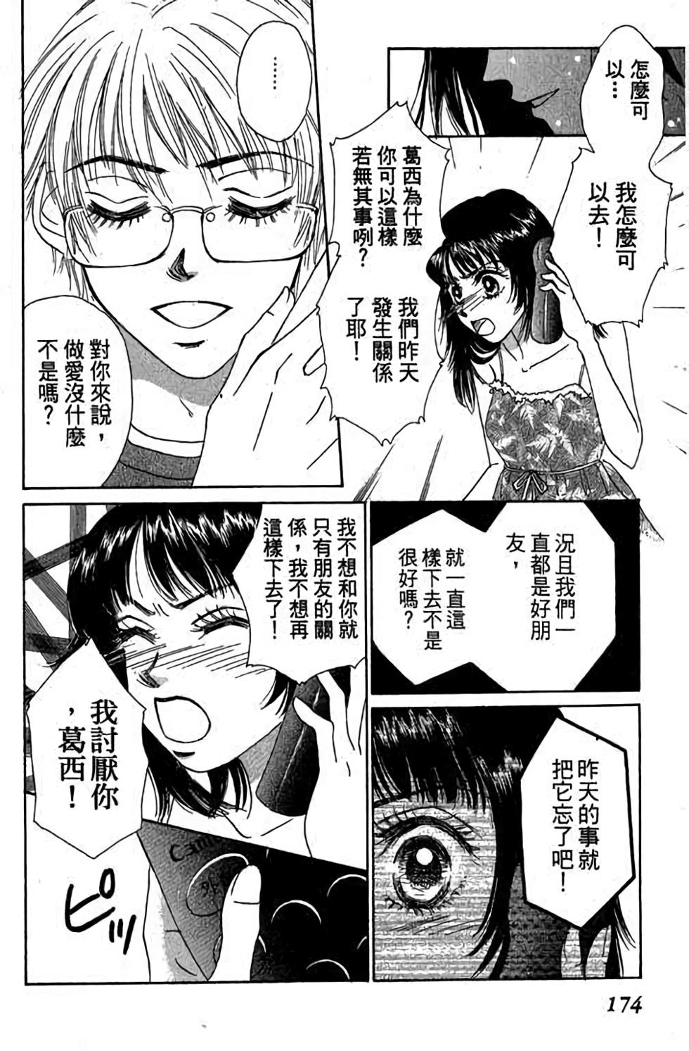 第172页