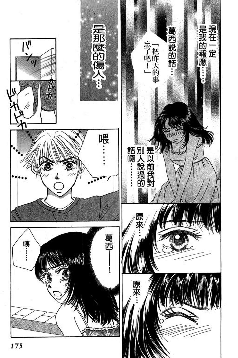 第173页