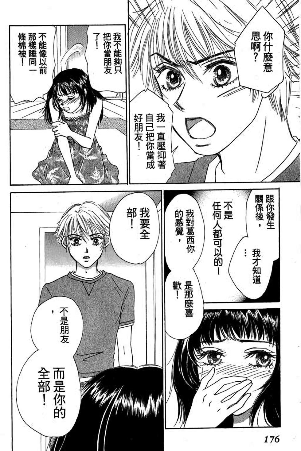 第174页