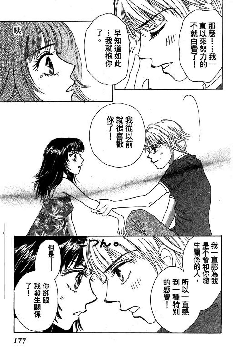 第175页