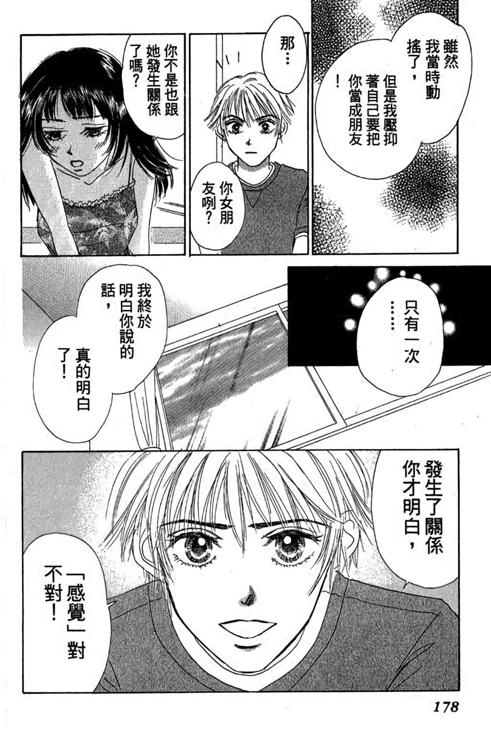 第176页