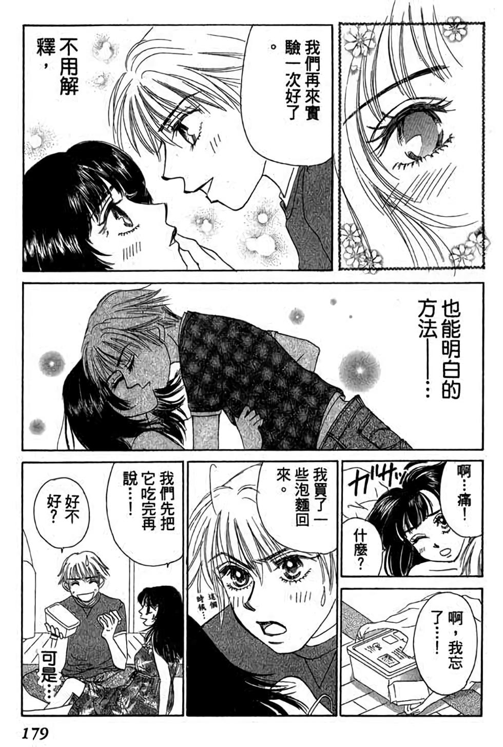 第177页