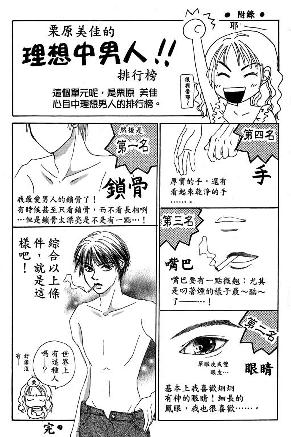 第179页