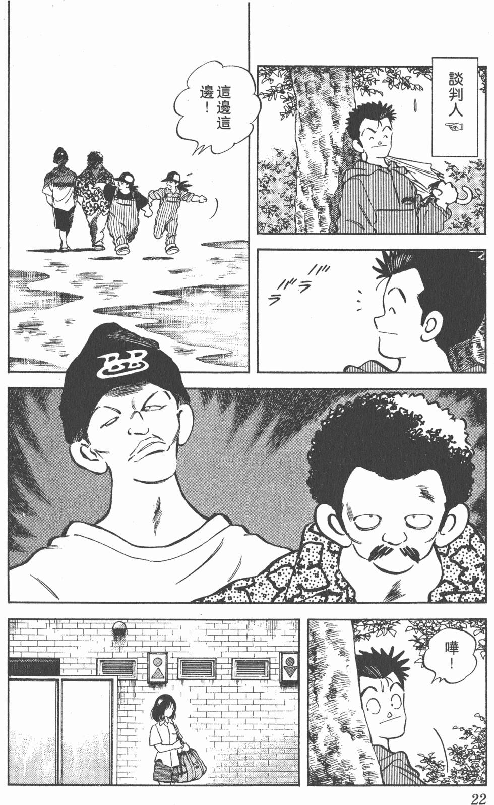 第18页