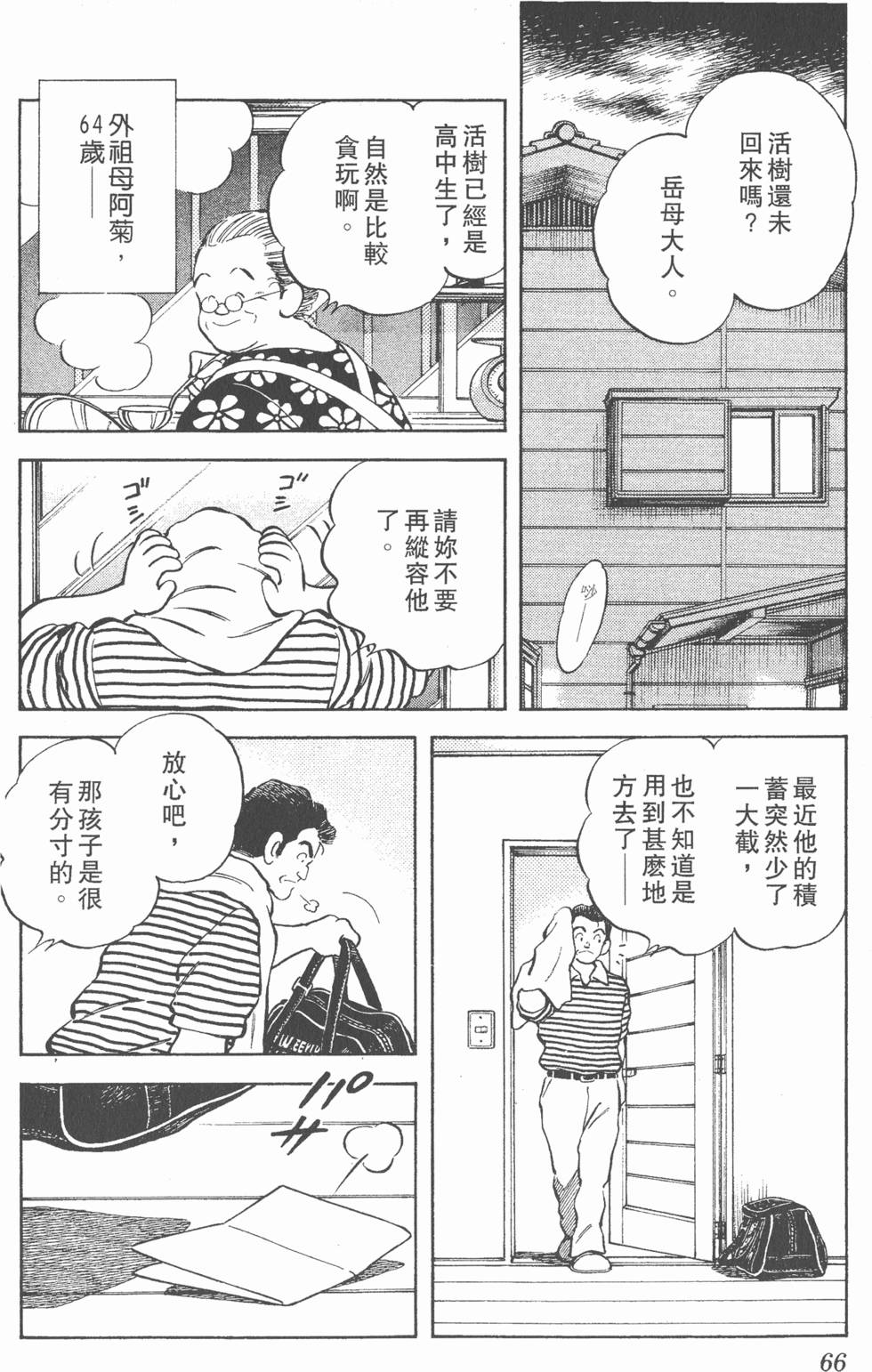 第62页