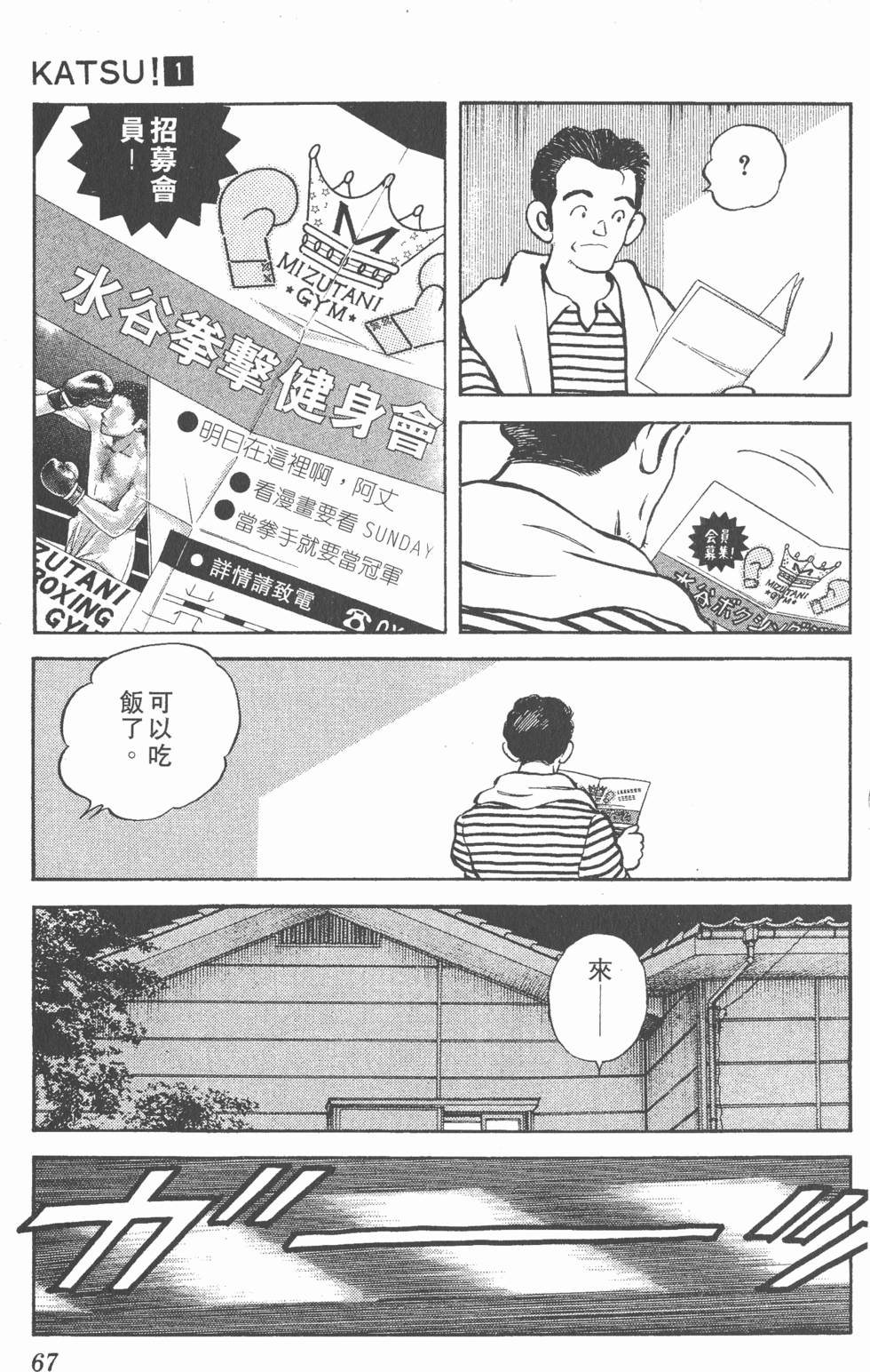 第63页