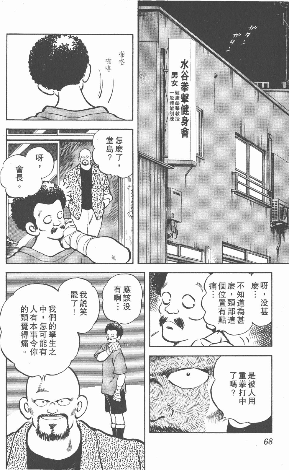 第64页