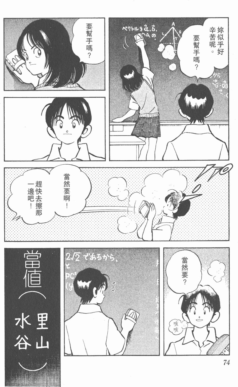 第70页