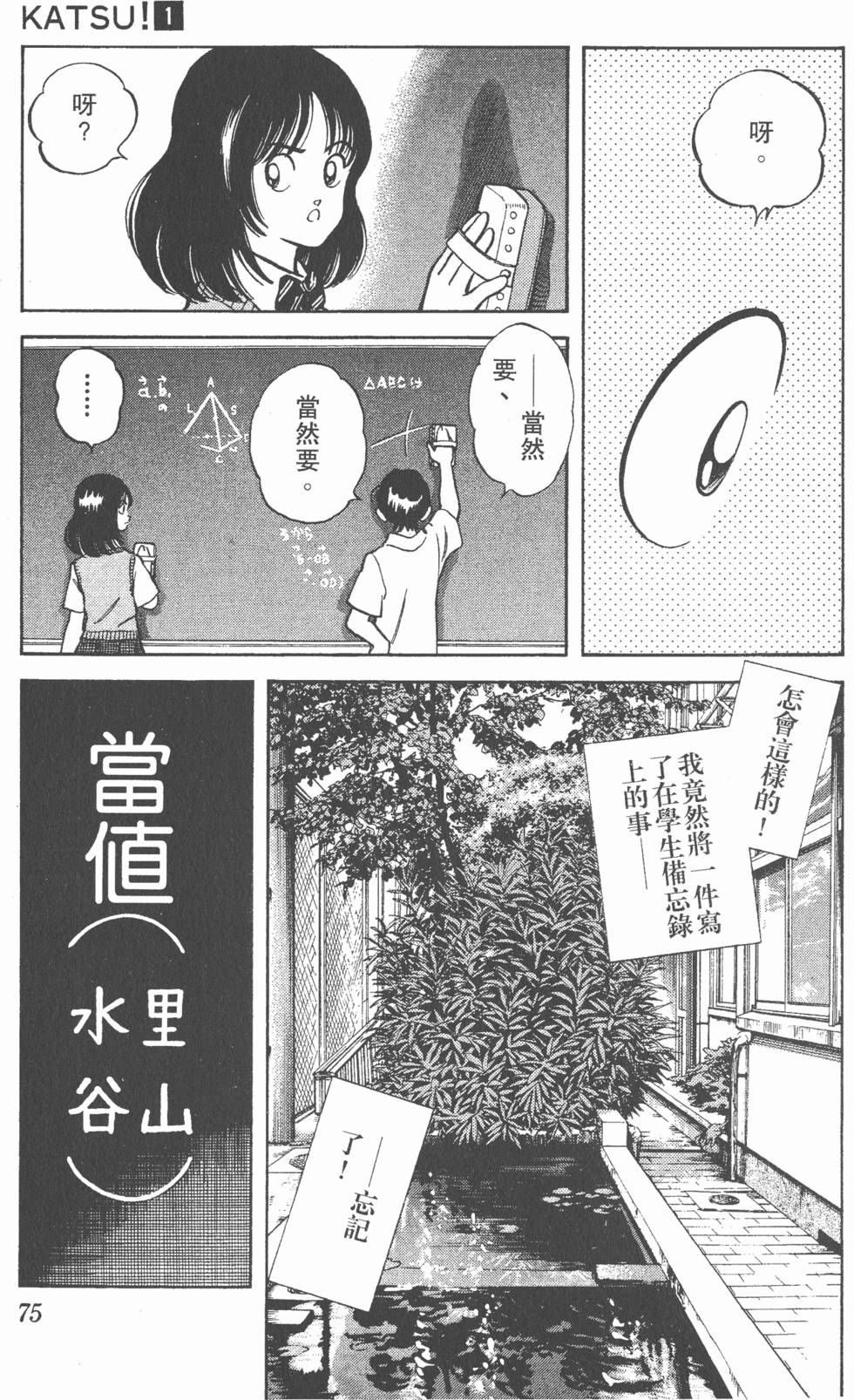 第71页