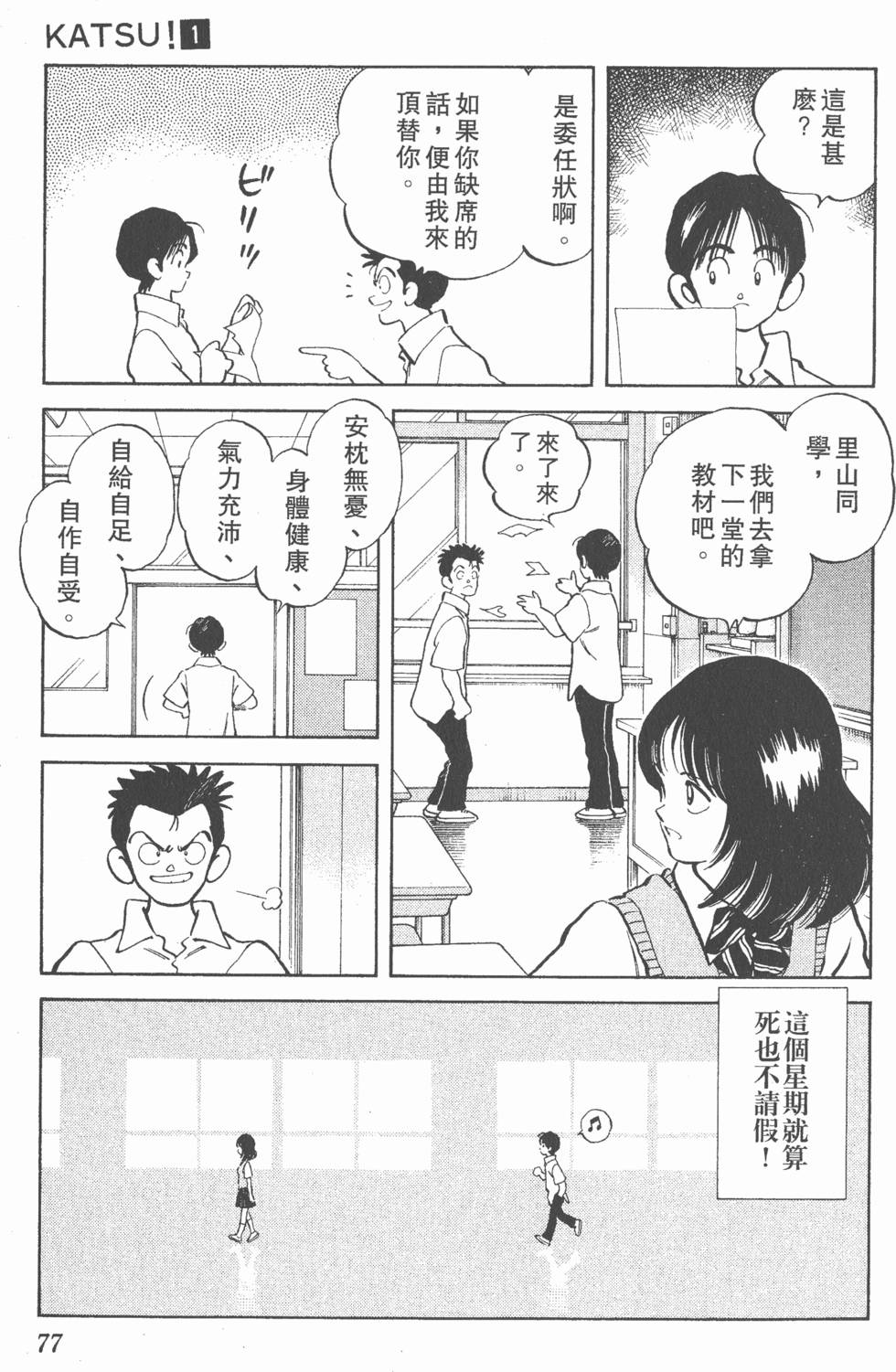 第73页