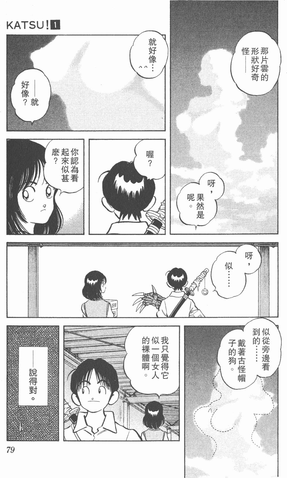 第75页