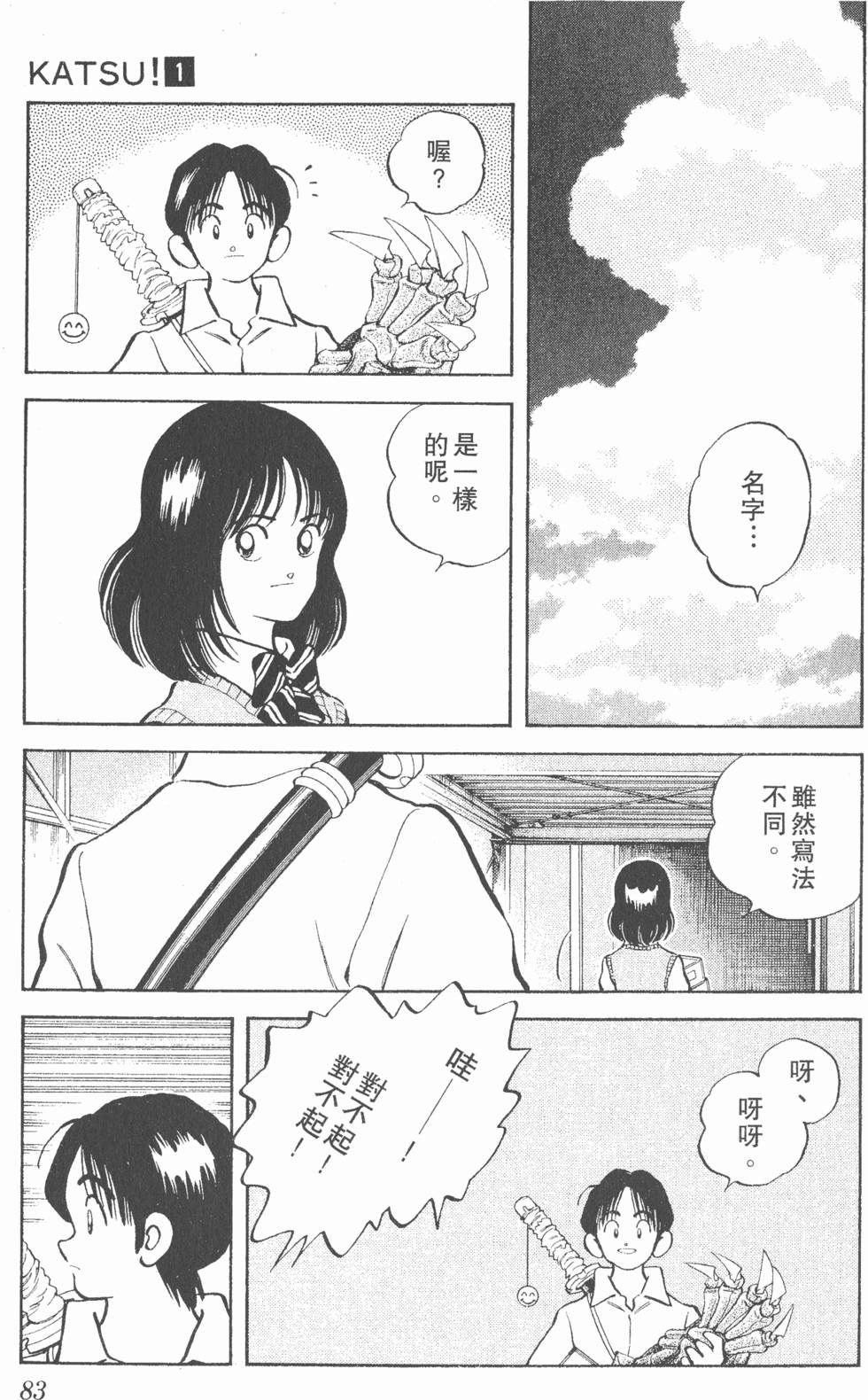 第79页