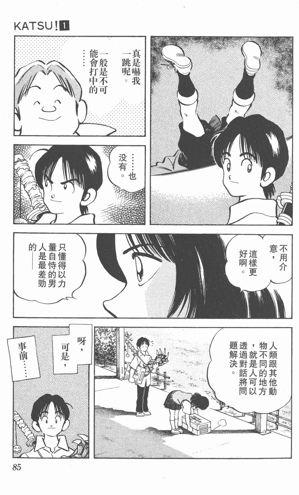 第81页