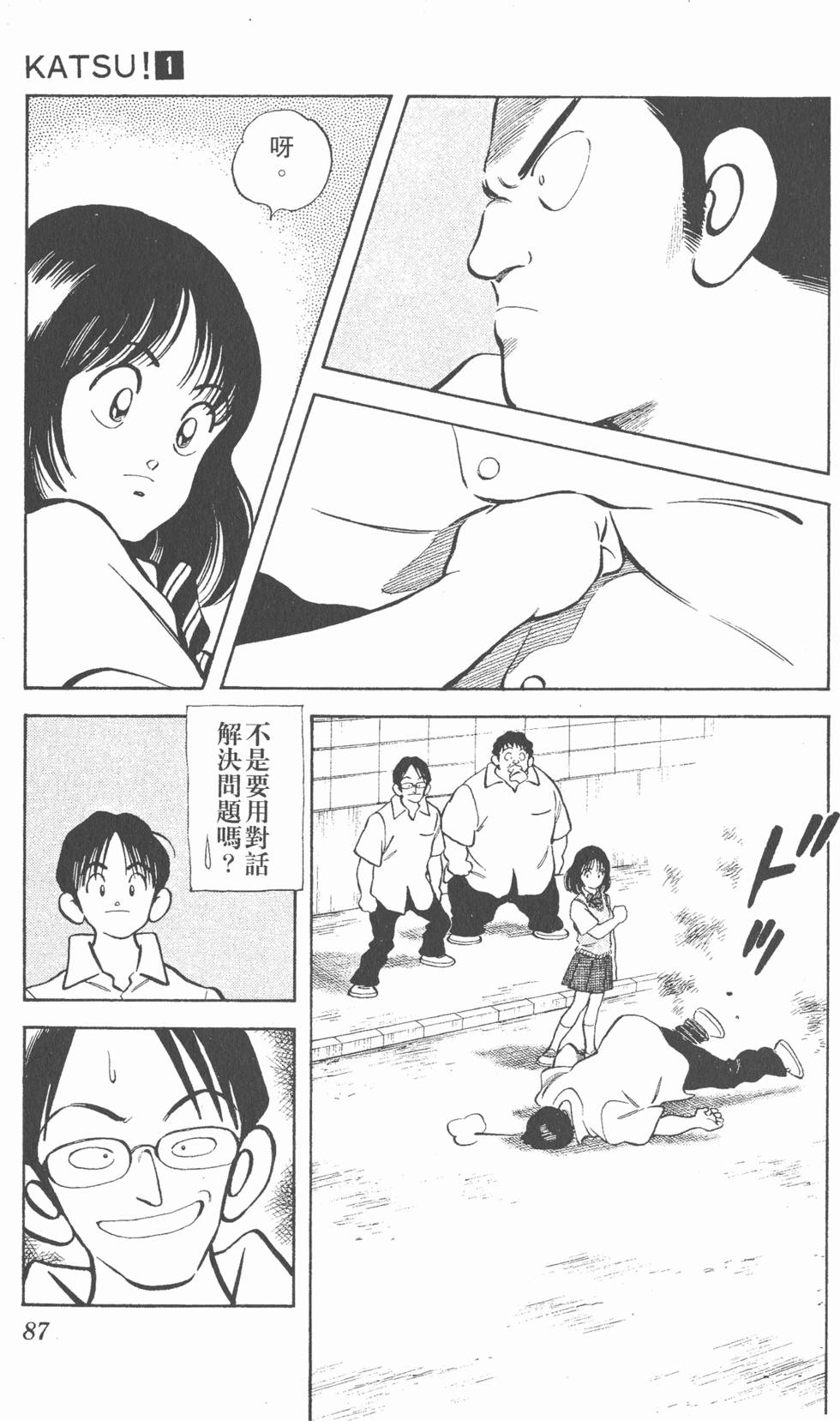 第83页