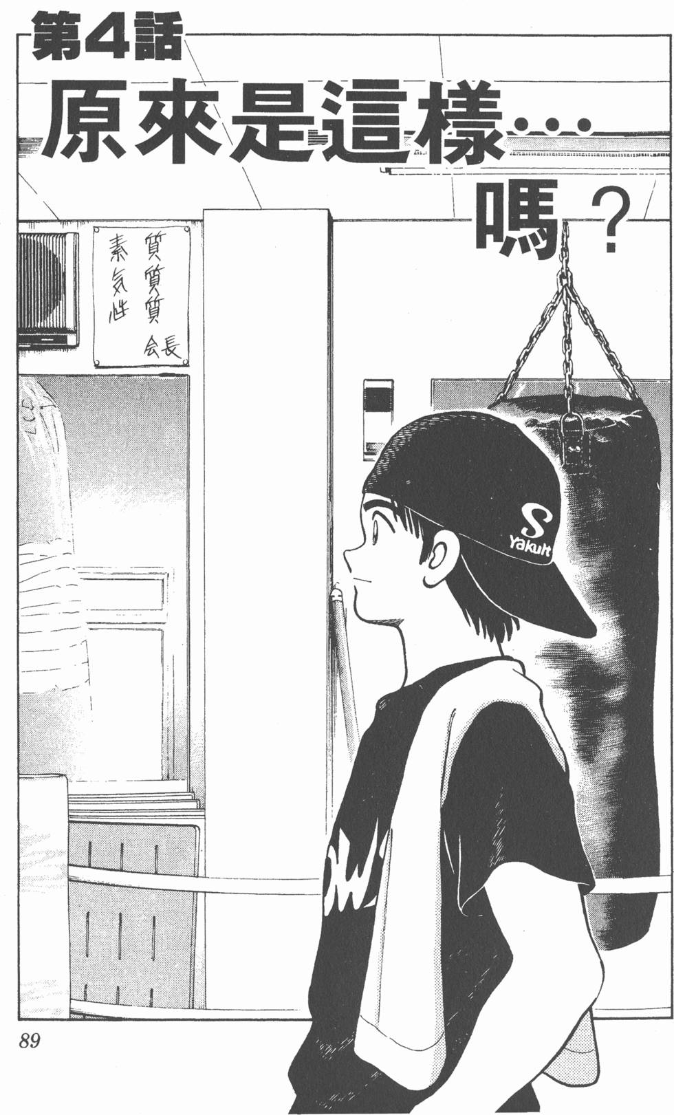 第85页