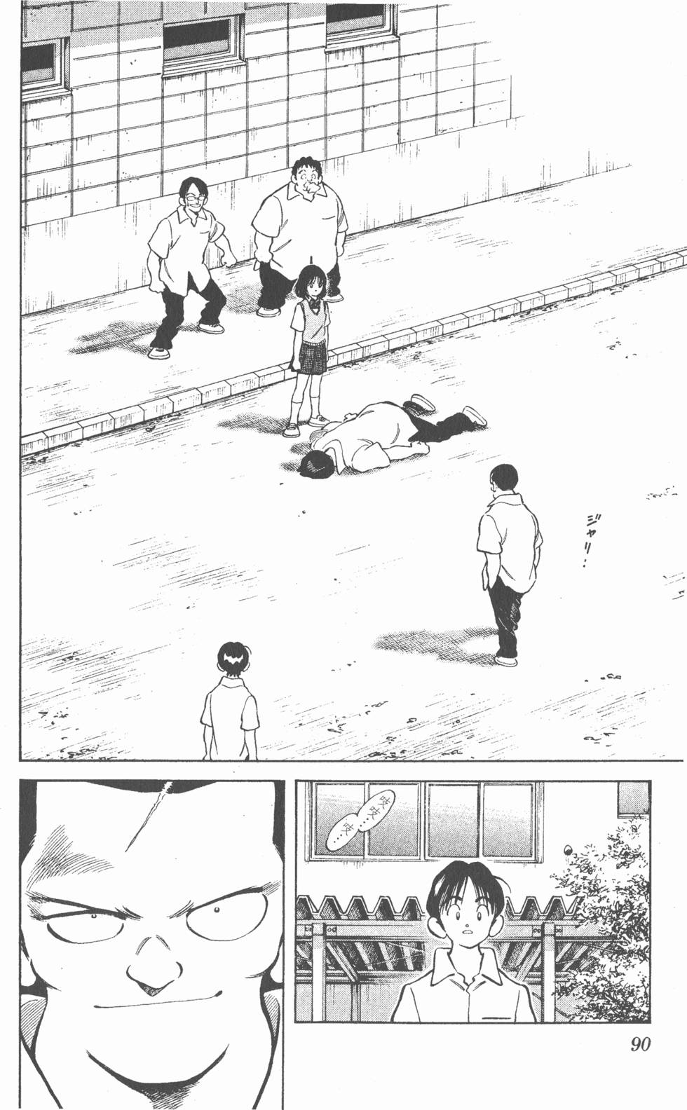 第86页