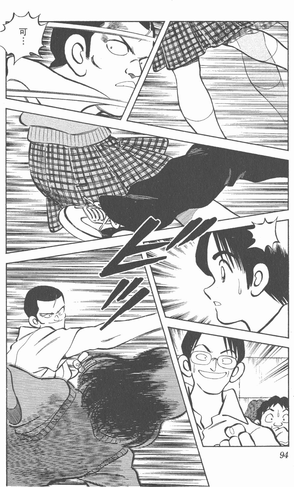 第90页